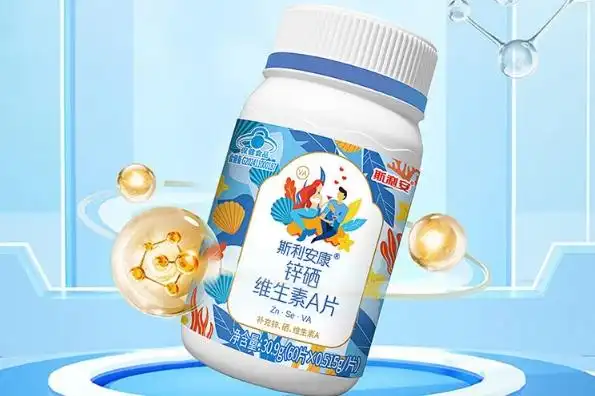 最快补硒方法