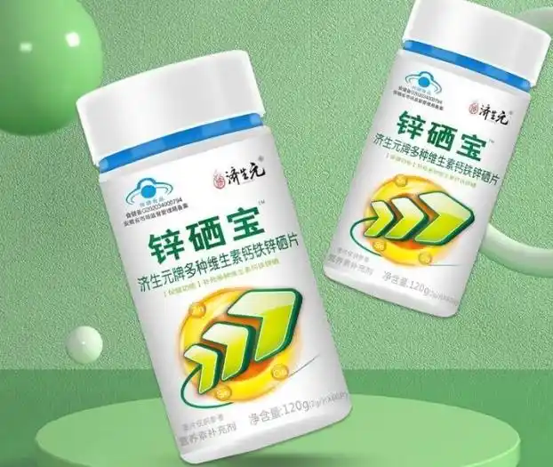 最快补硒方法