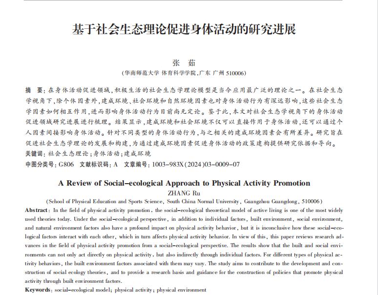 补硒正常反应