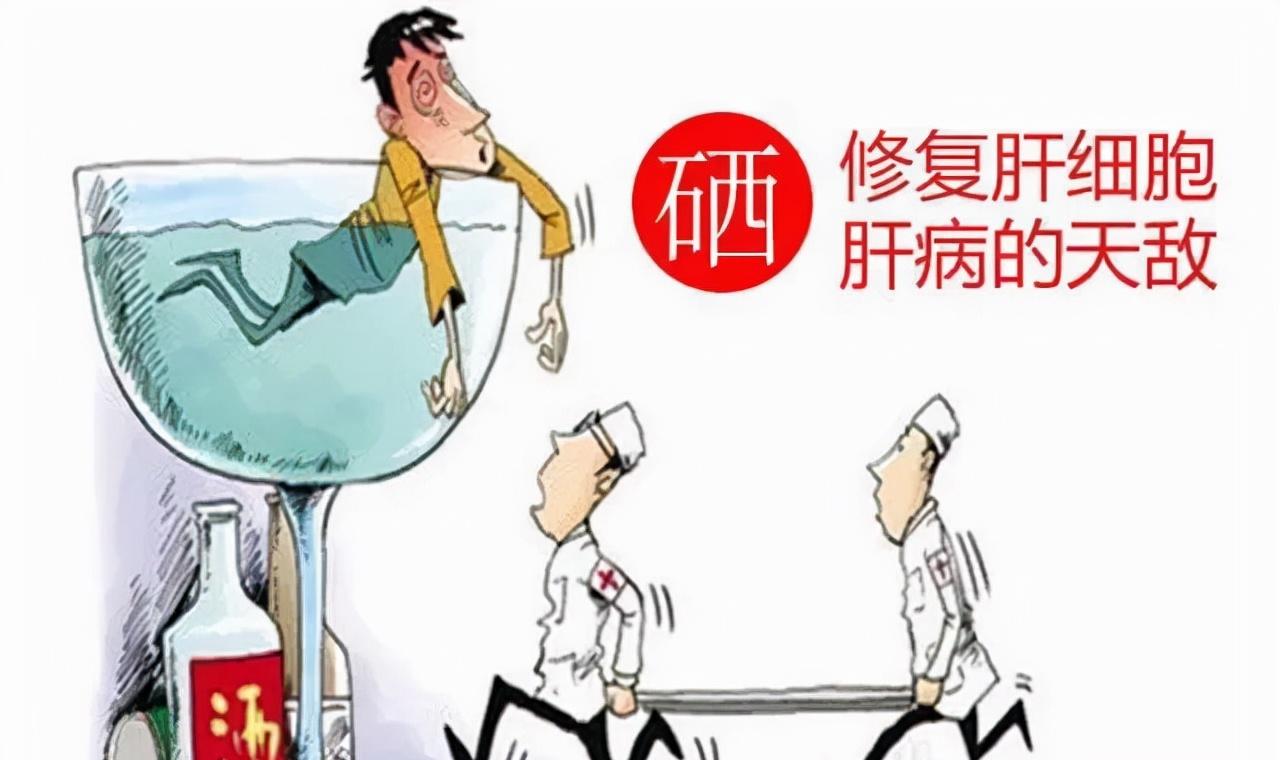 女性补硒食物