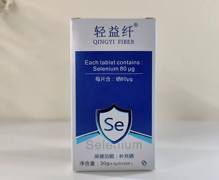 放疗补硒多少