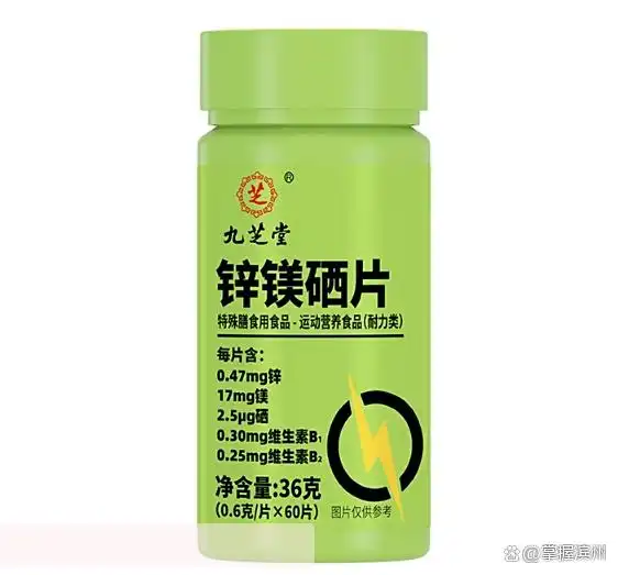 补锌补硒作用