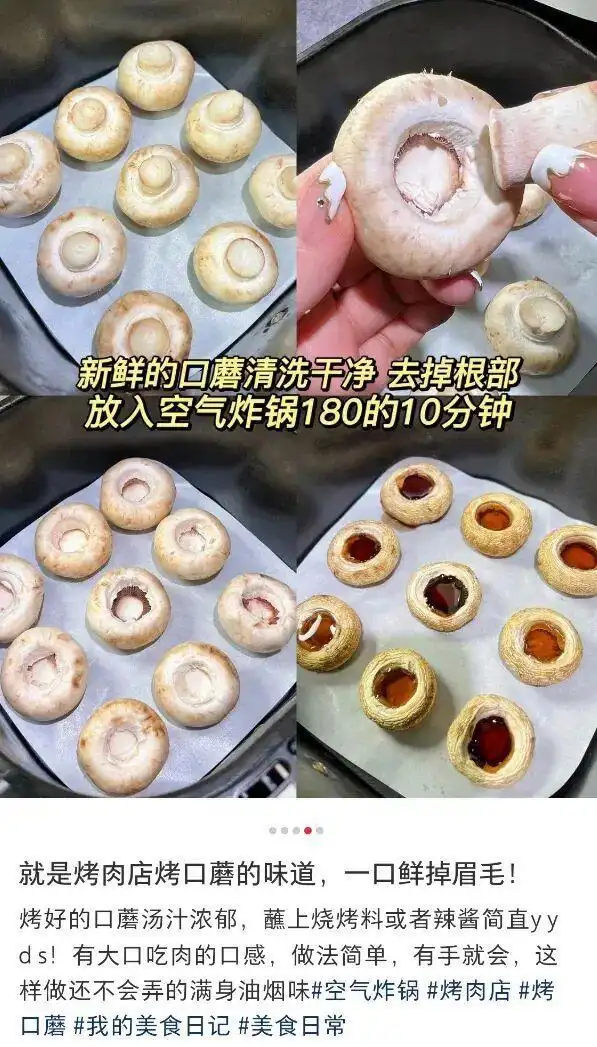 怎样食物补硒