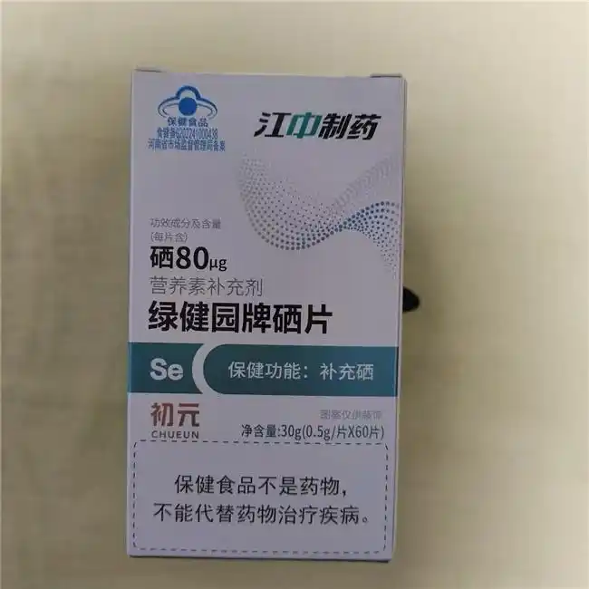 怎样食物补硒