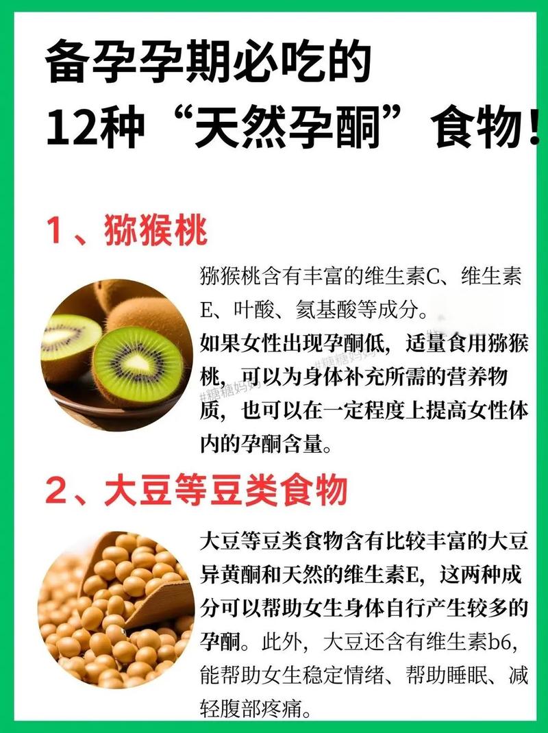 食物能否补硒