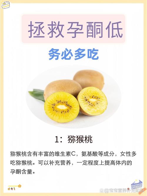食物能否补硒