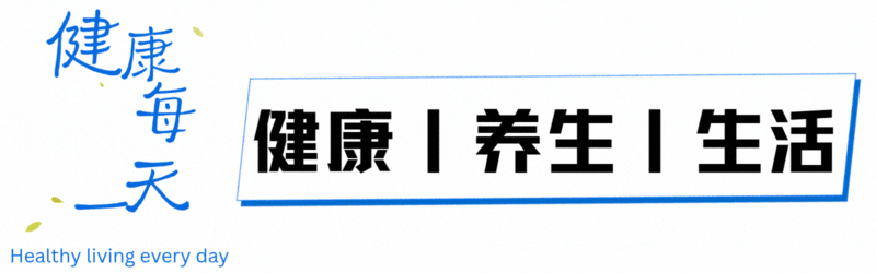 葡萄怎么补硒