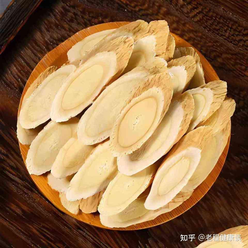 黄芪泡水补硒