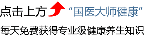 央视补硒新闻