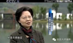 央视补硒新闻