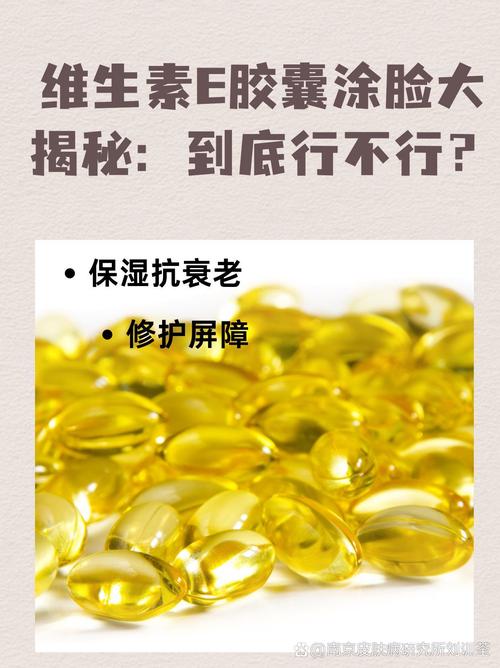 补硒皮肤变好