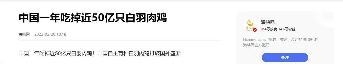 鸡为啥要补硒