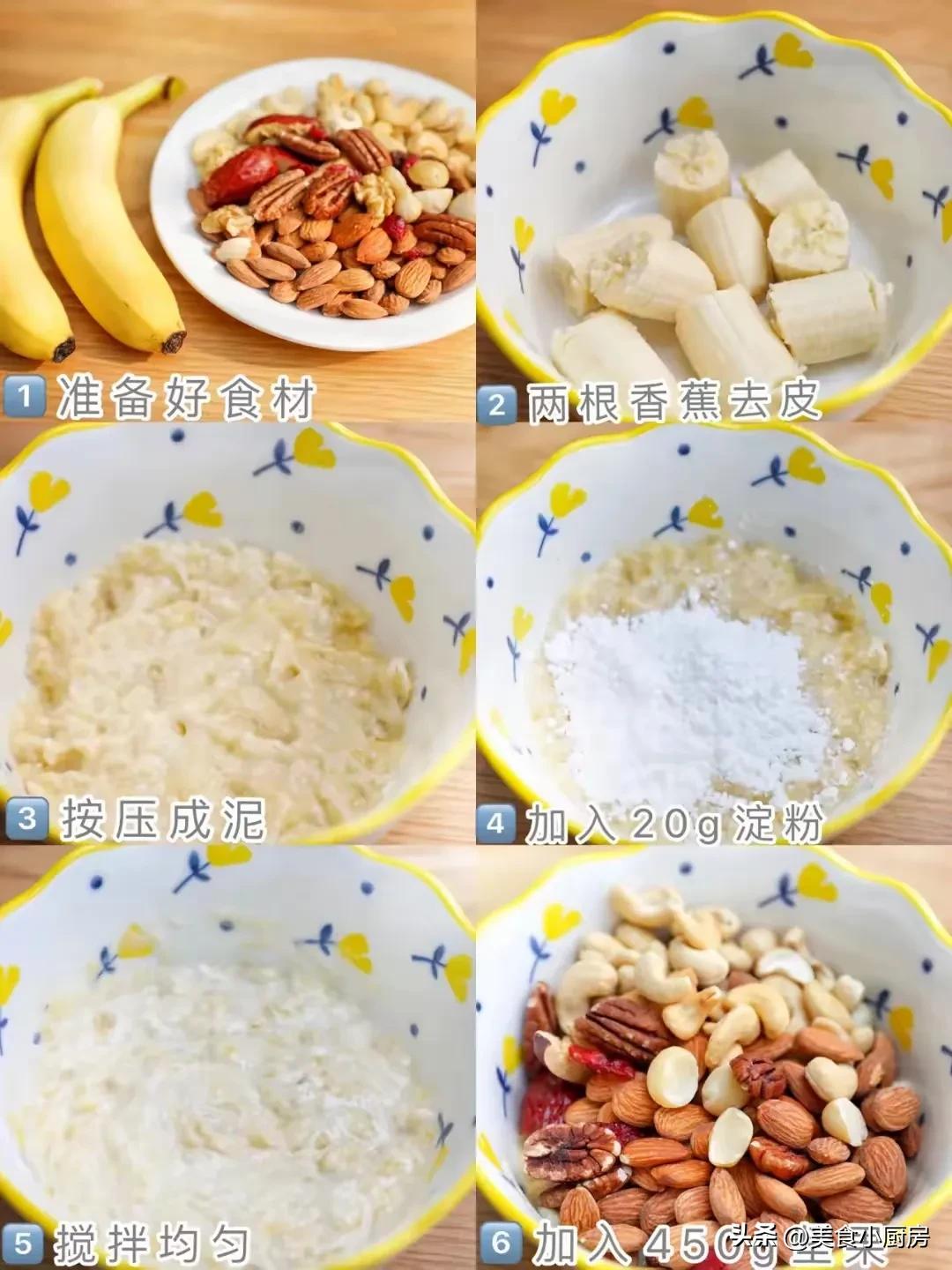 硒什么怎么补