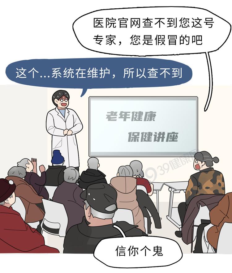 补硒能致癌吗