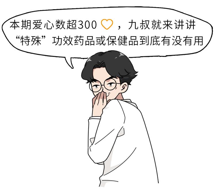 补硒能致癌吗