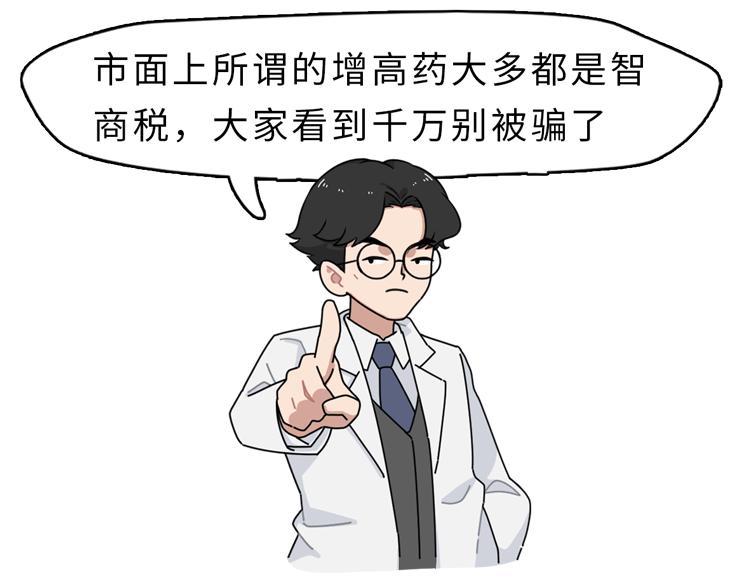 补硒能致癌吗