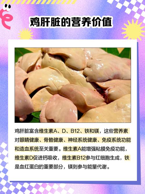 鸡为啥要补硒
