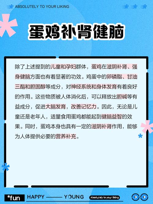 鸡为啥要补硒