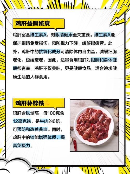 鸡为啥要补硒