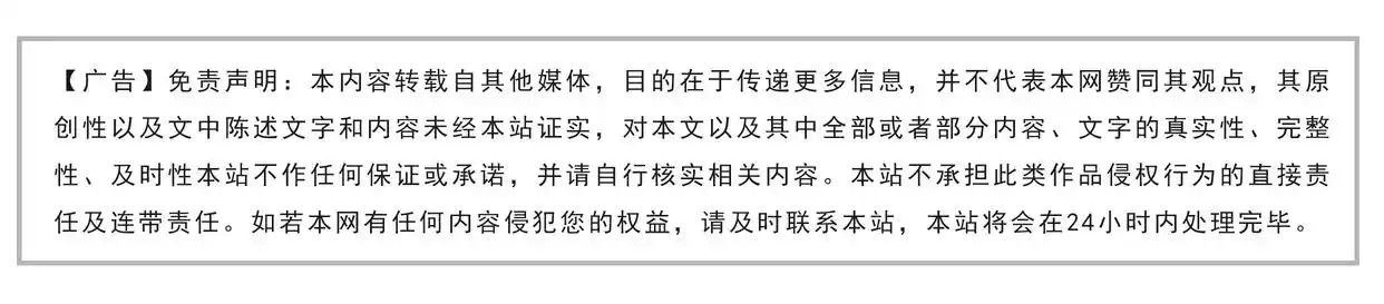 长期大量补硒