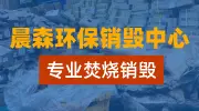 人为什要补硒