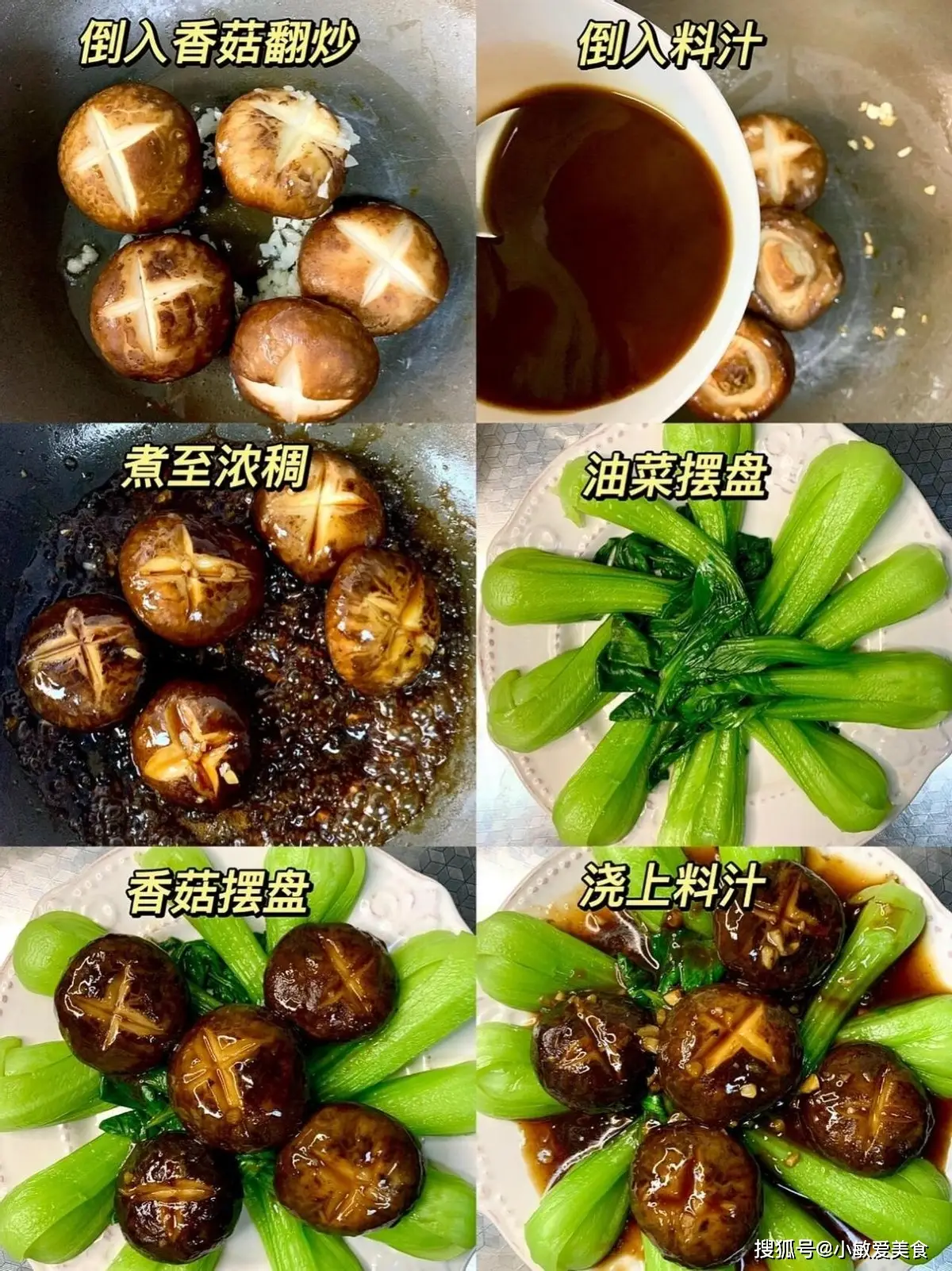 补硒什么时候