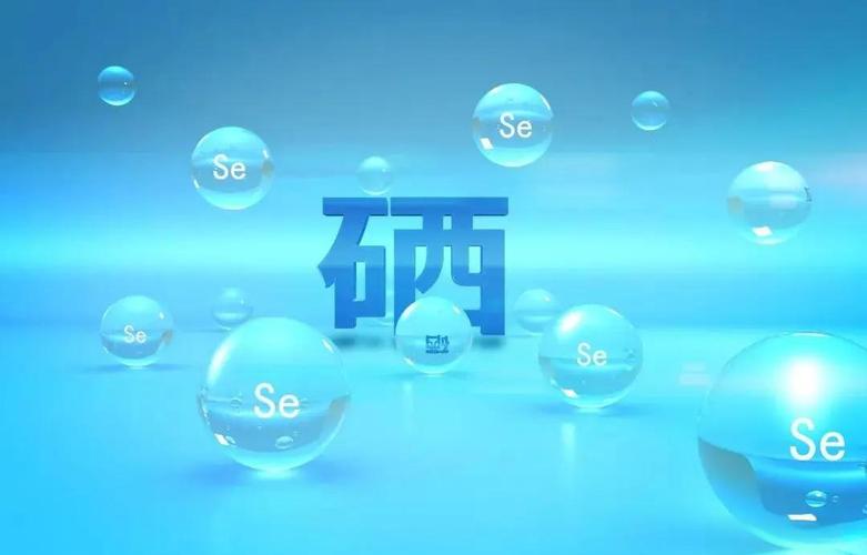 孕妇缺硒咋补