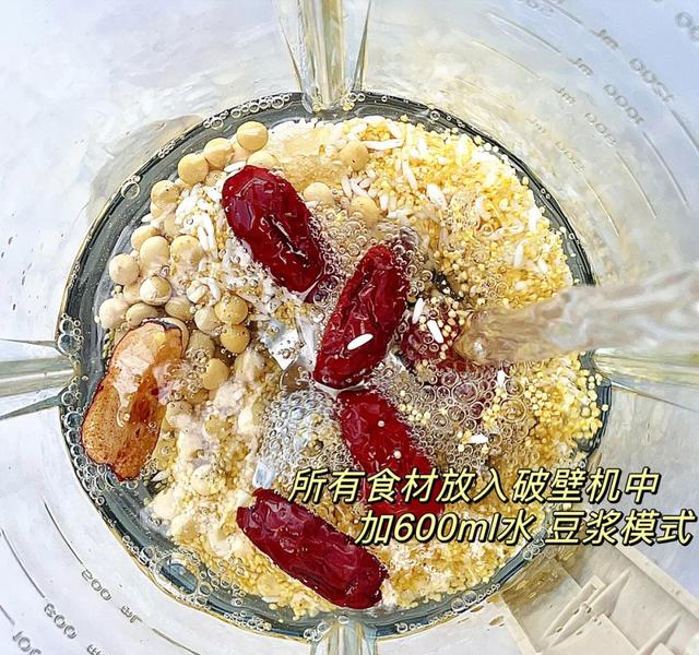 紫薯补硒好吗