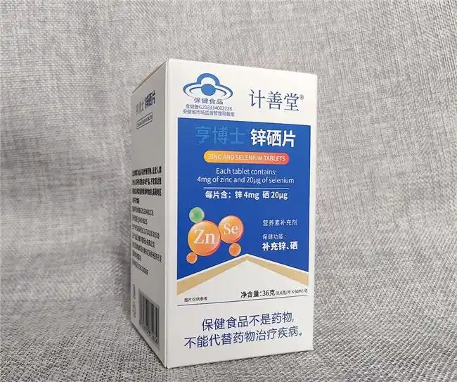 吃什么补硒多