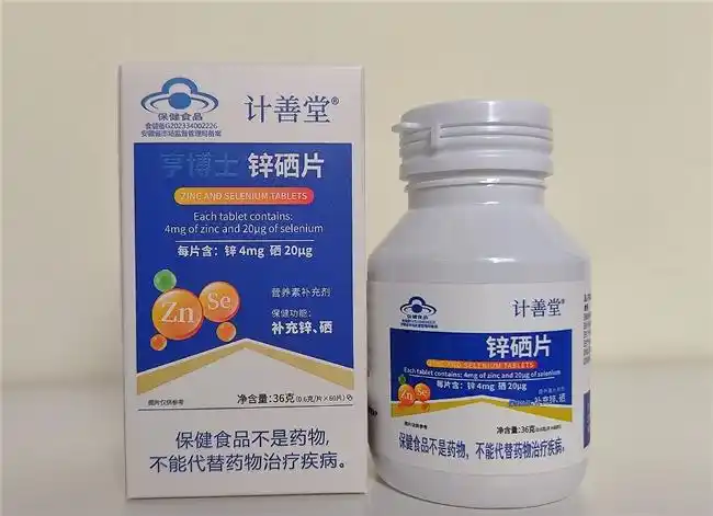 吃什么补硒多