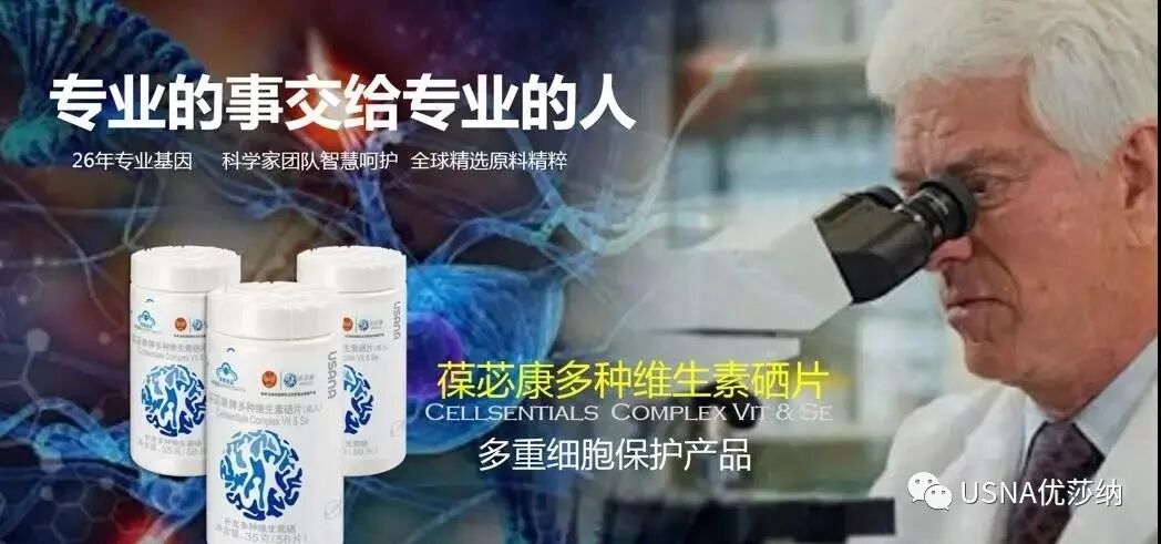 于若木 补硒
