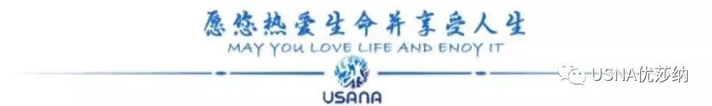 于若木 补硒