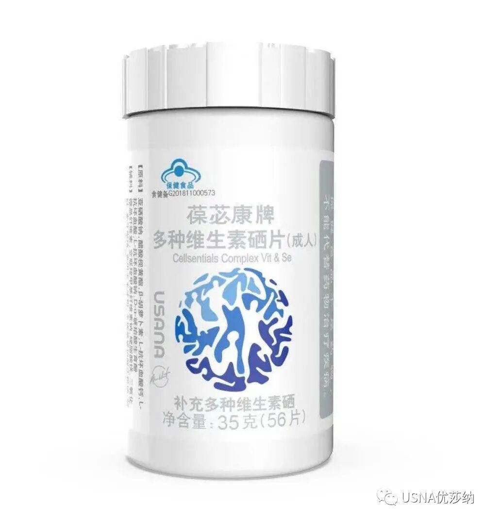 于若木 补硒