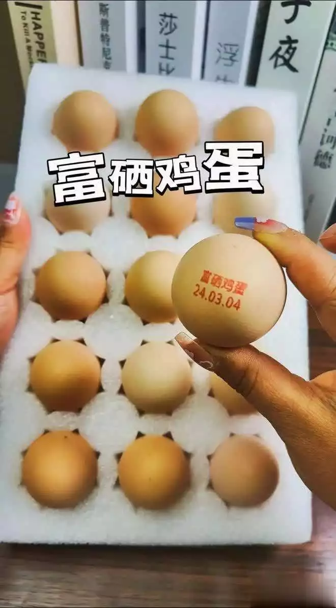补硒的量每天