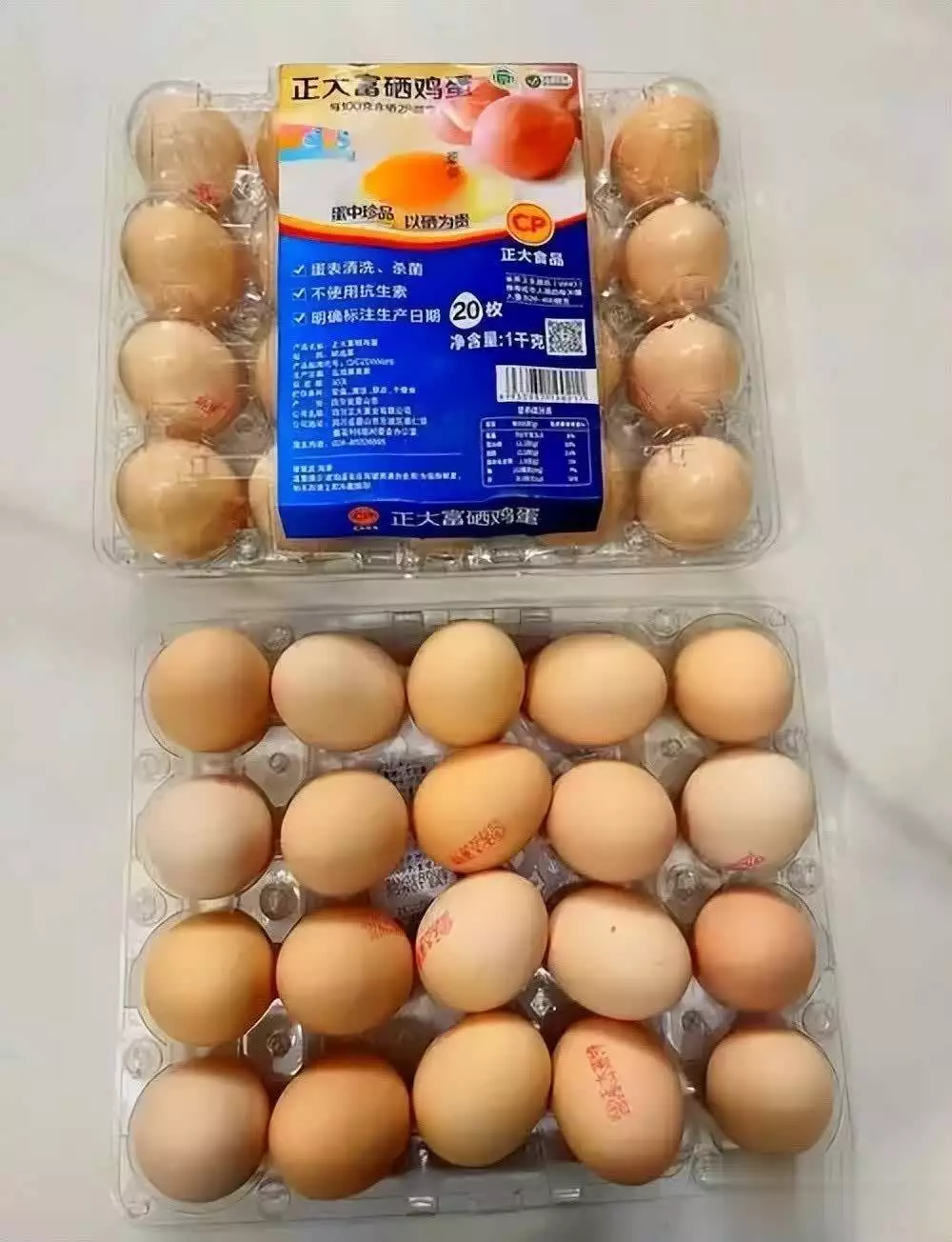 补硒的量每天