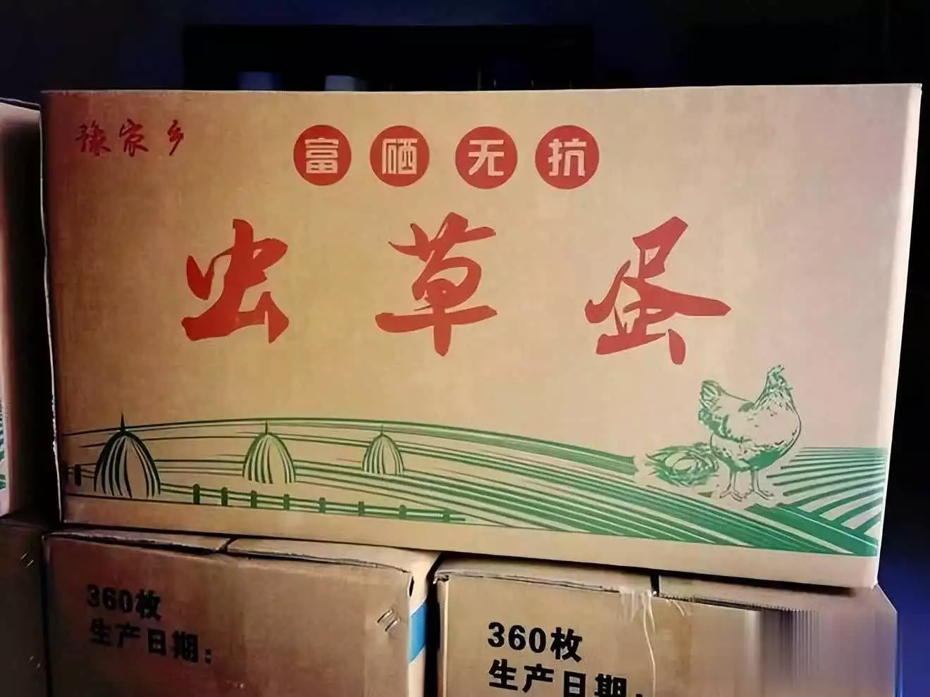 补硒的量每天