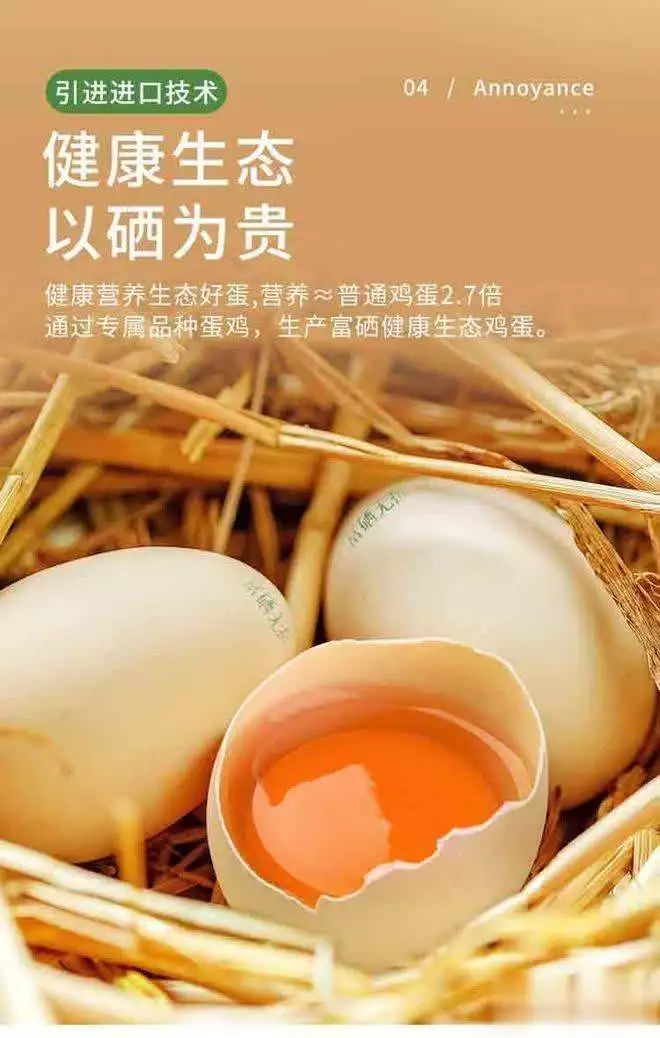 补硒的量每天