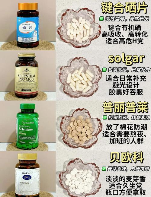补硒可以治癌