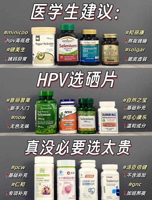 补硒可以治癌
