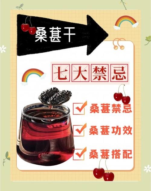 桑椹能补硒吗