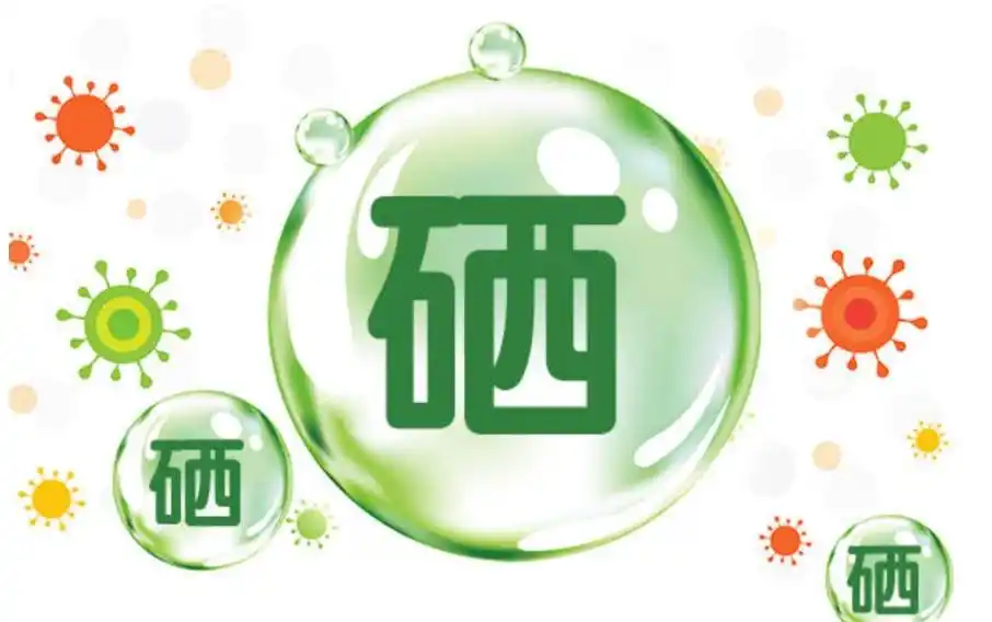 补硒有禁忌吗