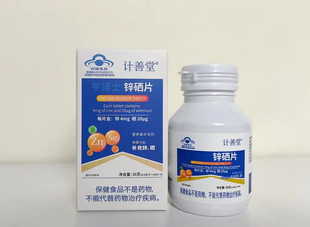 补硒有禁忌吗