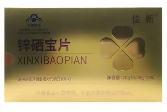 补硒有禁忌吗
