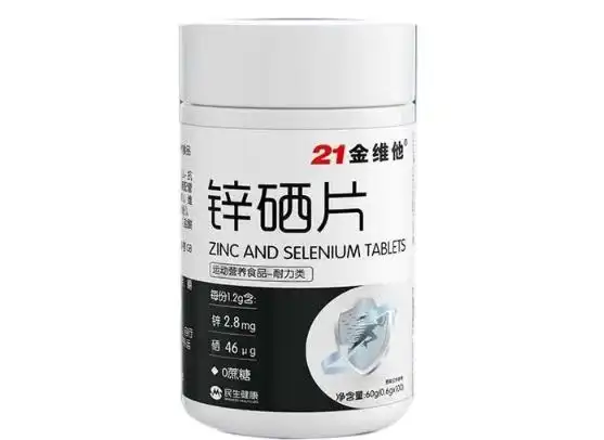 补硒有禁忌吗