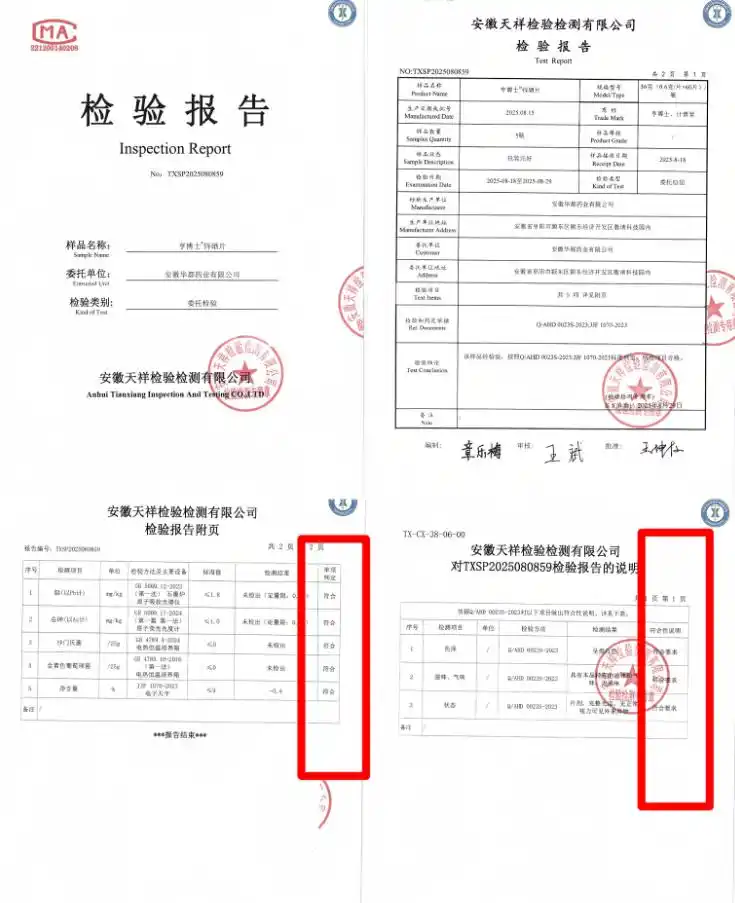 补硒有禁忌吗