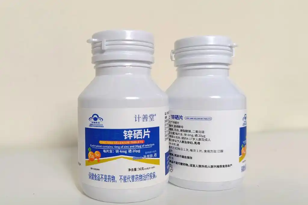 补硒有禁忌吗