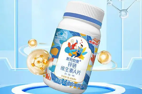补硒有禁忌吗