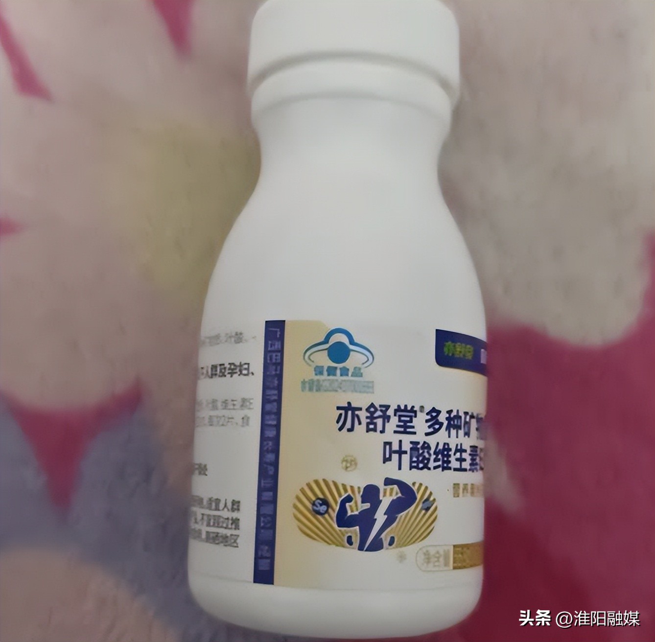 补硒补锌的药