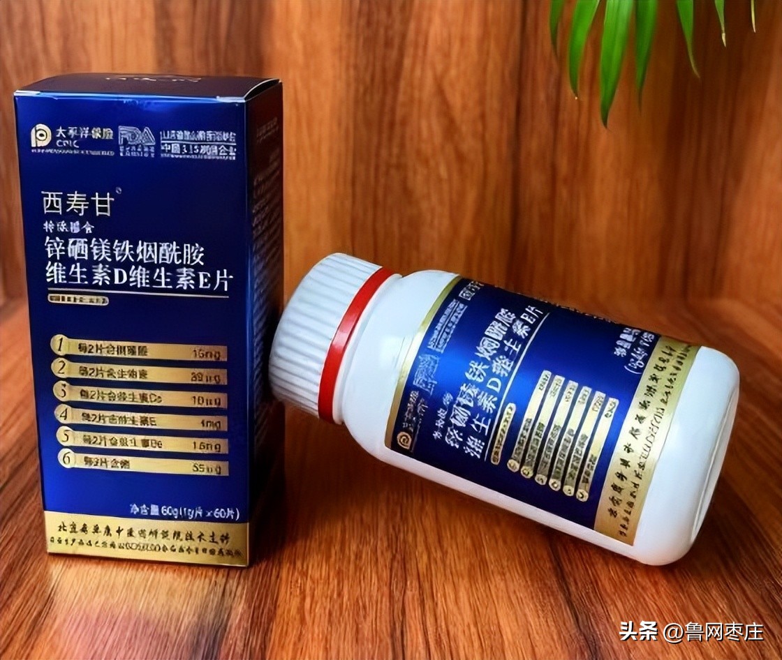补硒补锌的药