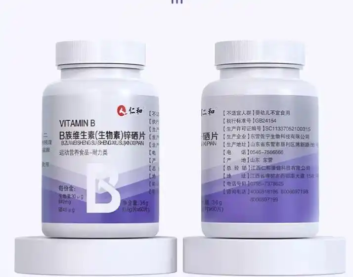 补硒有禁忌吗